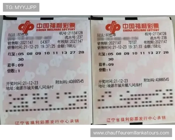 加拿大卑斯彩票官网最新开奖信息与中奖攻略全面解析